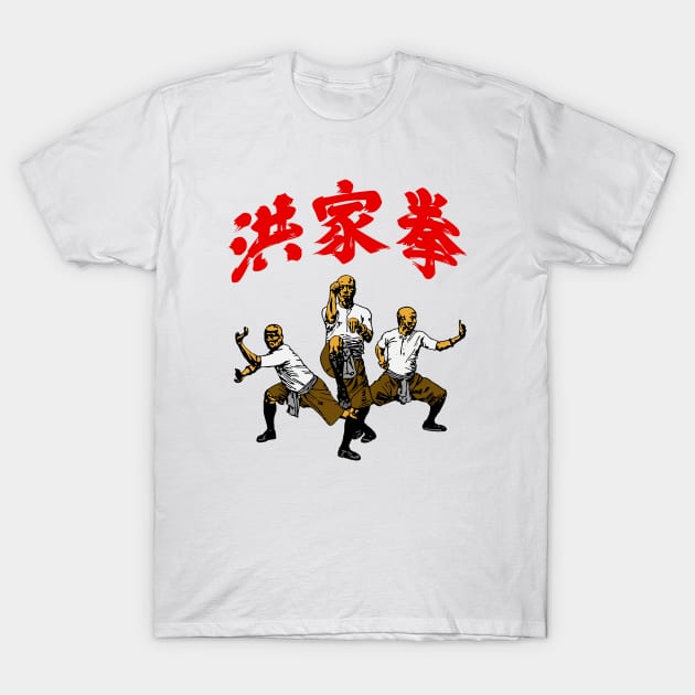 Hung Ga Kung Fu Fist T-Shirt by Genbu